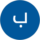 باسم القباطي profile picture