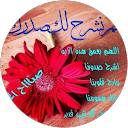 امة الله profile picture