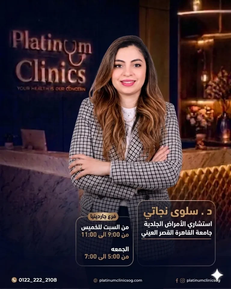 Salwa Najaty