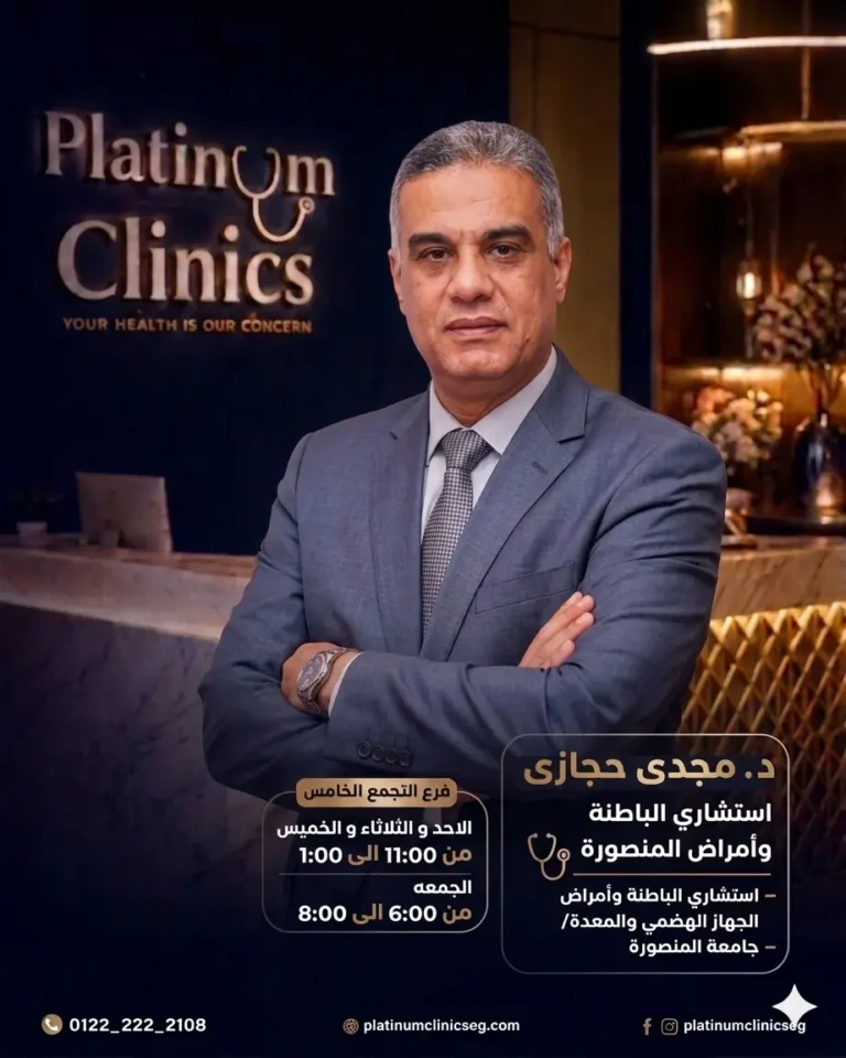 Magdy Hegazy