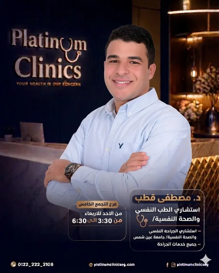 مصطفى قطب